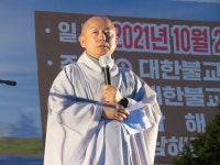 남해 화방사 고려대장경 판각지 성역화 발원 산빛문화제