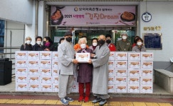 미추홀복지관 사랑범벅 김장 나눔