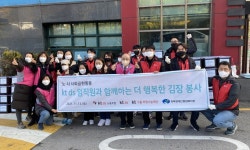 강북장애인복지관, 장애인 350가정에 김장김치 지원