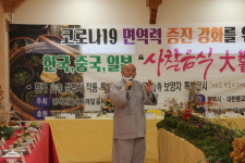 코로나19 극복 위한 멋진 공연과 사찰음식