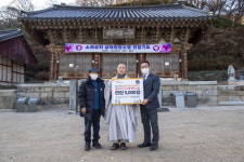 안성 칠장사 취약층 위해 연탄 5000장 나눔