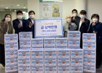 본동복지관, 지역사회와 함께하는 따뜻한 겨울나기