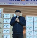 생명나눔, 서울 중계동서 제8회 따뜻한 정 나누기 행사