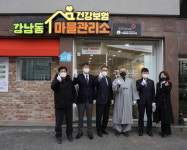마을주민 위한 동네 사랑방 문 열다
