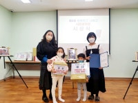 고창군육아종합지원센터  사진공모전 시상식 개최