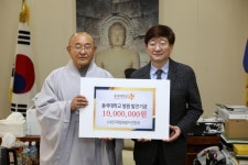 병불련, 동국대일산병원에 1000만원 희사