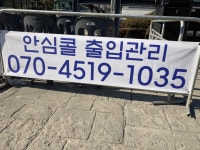 전국승려대회 오후 2시부터…전국 스님들 속속 집결