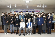 경주동산병원 신속항원검사 키트 후원