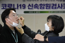 경주동산병원 신속항원검사 키트 후원