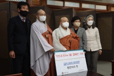 동반자의방 기브유 캠페인에 500만원 전달