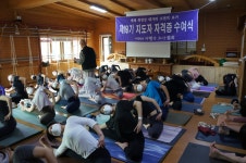 아헹가요가 20기 지도자과정 수강생 모집