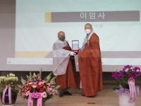 가야문화진흥원, 이사장 이취임식 거행