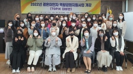 김천다문화지원센터, 올해도 다문화 포교 박차