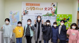 김천다문화지원센터, 올해도 다문화 포교 박차