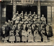 수덕사 선학원정상추진위, 선학원 어제와 오늘 세미나 개최
