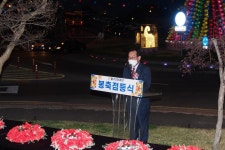 칠곡군봉축委, 봉축탑점등식 개최