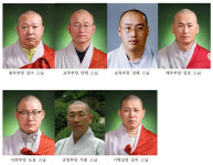 천태종 새 집행부 구성…총무부장에 갈수스님