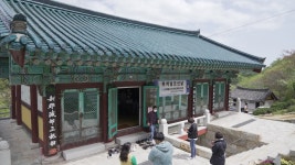 울산 신흥사, 신성루 문화공간 탈바꿈