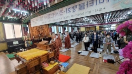 전북불교회관 아미타불 탱화 점안식 봉행
