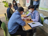 의왕시 사랑채노인복지관, 노인심리건강 인식개선 캠페인