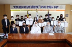 보령 세원사, 동국대 상월청년회 회원들에게 장학 후원