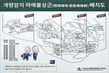 바위에 스며든 부처님  남원 개령암지 마애불상군