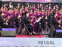 다시 일상으로의 희망 경기북부음악예술제 성황