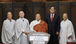 박대섭 예비역불자연합회장, 호국 홍제사 건립에 1000만원 기부