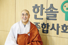 행복마을 공동체 만드는 한솔종합사회복지관