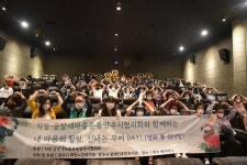 양주시 회천노인복지관, 신나는 영화 관람