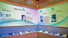 미당 문학 본질을 향한 인문학 여행