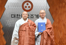 비구니 어산어장 동희스님·어산종장 보천스님 지정