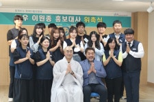 한솔종합사회복지관 배우 이원종 홍보대사 위촉