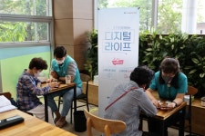 종로노인종합복지관, KT와 함께 건강식 지원