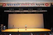 상주함창문경 고녕가야 2000년 역사 학술대회 개최