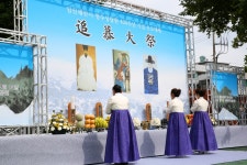 임진왜란 청주성 탈환 430주년 기념 추모대제