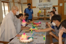 포항 보경사 발달장애인 위한 업무협약
