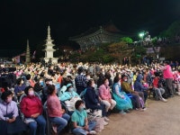 용문사 대장전 윤장대 국보승격 축하음악회