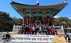 안동시장애인종합복지관 자원봉사자 가을여행