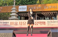 수미정사, 인천시민과 함께하다