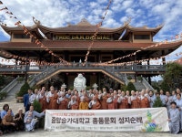 중앙승가대총동문회 교육원 인증 연수