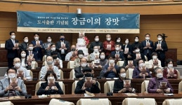 어르신 손끝에서 피어나는 전통 장문화