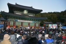 영암 도갑사, 제17회 도선국사 문화예술제 봉행