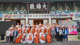 숭산스님 미주포교 50년 미국에서 보살계 수계법회