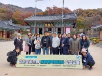 공주 갑사, 한국관광통역안내사협회 템플스테이 개최