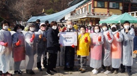 의왕 청계사 모두 함께 따뜻한 겨울 나세요