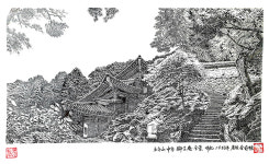 [김유식의 펜화로 찾아가는 사찰기행] <21>평창 중대 사자암