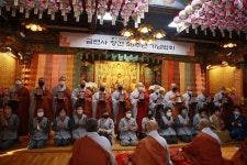 군종특별교구 부산 금련사, 창건 50주년 기념법회