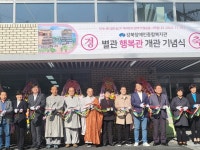강북장애인복지관 별관 행복관에서 더 행복해지길