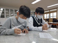 해동중, 교내 텃밭서 재배한 채소로 김장나눔